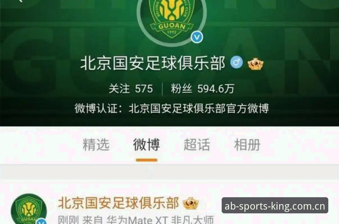 足协禁足名单解读教程——从AB体育平台看中国足球反腐风暴