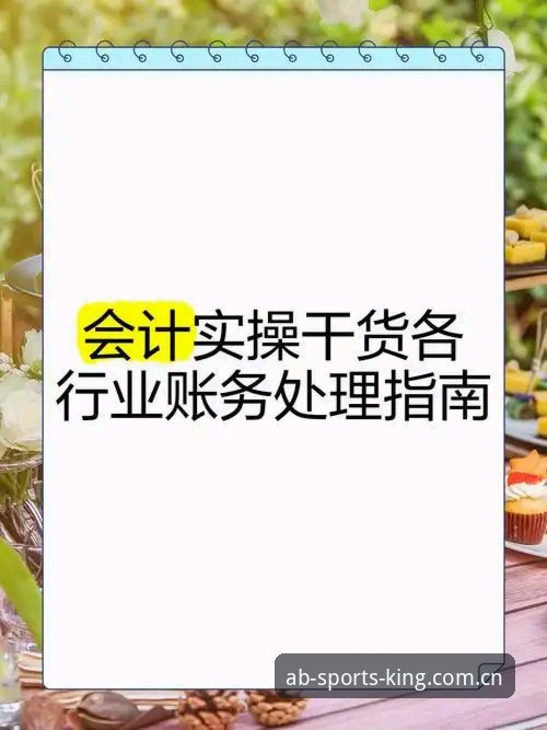 AB体育安卓版下载 AB体育安卓版下载如何解决移动端体验痛点?行业趋势与实操指南