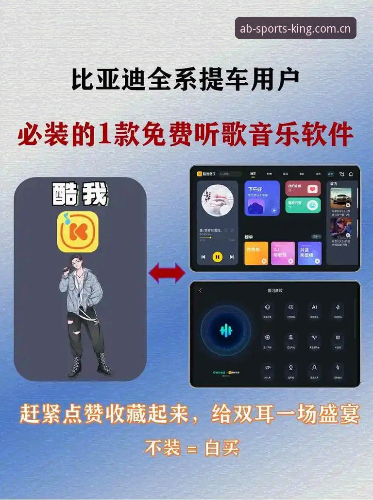 AB体育平台下载入口常见问题深度解析：从用户反馈看解决方案
